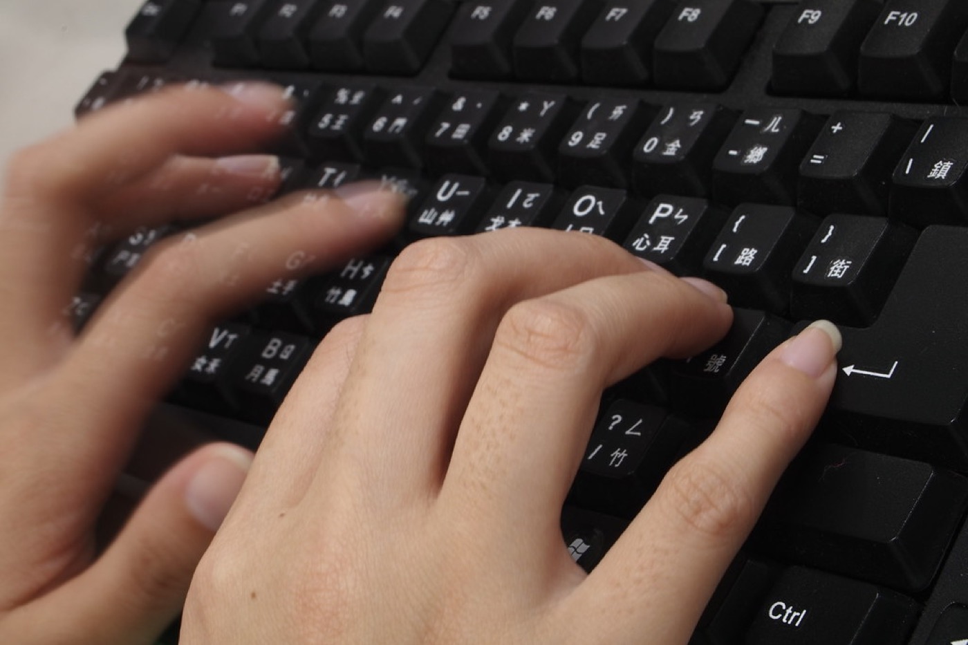 Hands typing on a keyboard
